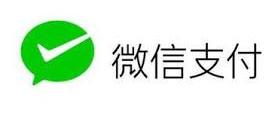 微信支付