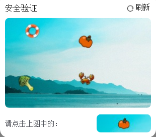 1308点选类型小图片