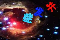 1309类型按语序点击文字